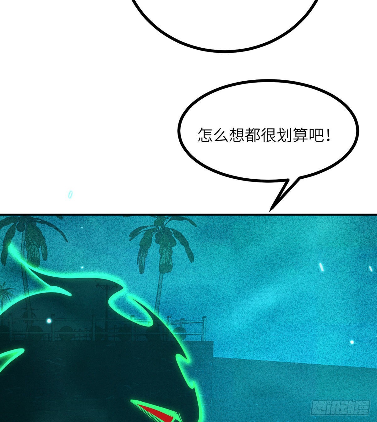 第53话人质危机50