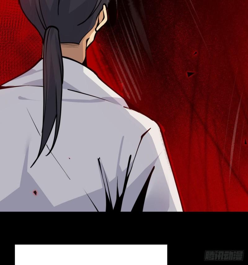 第39话 认错67