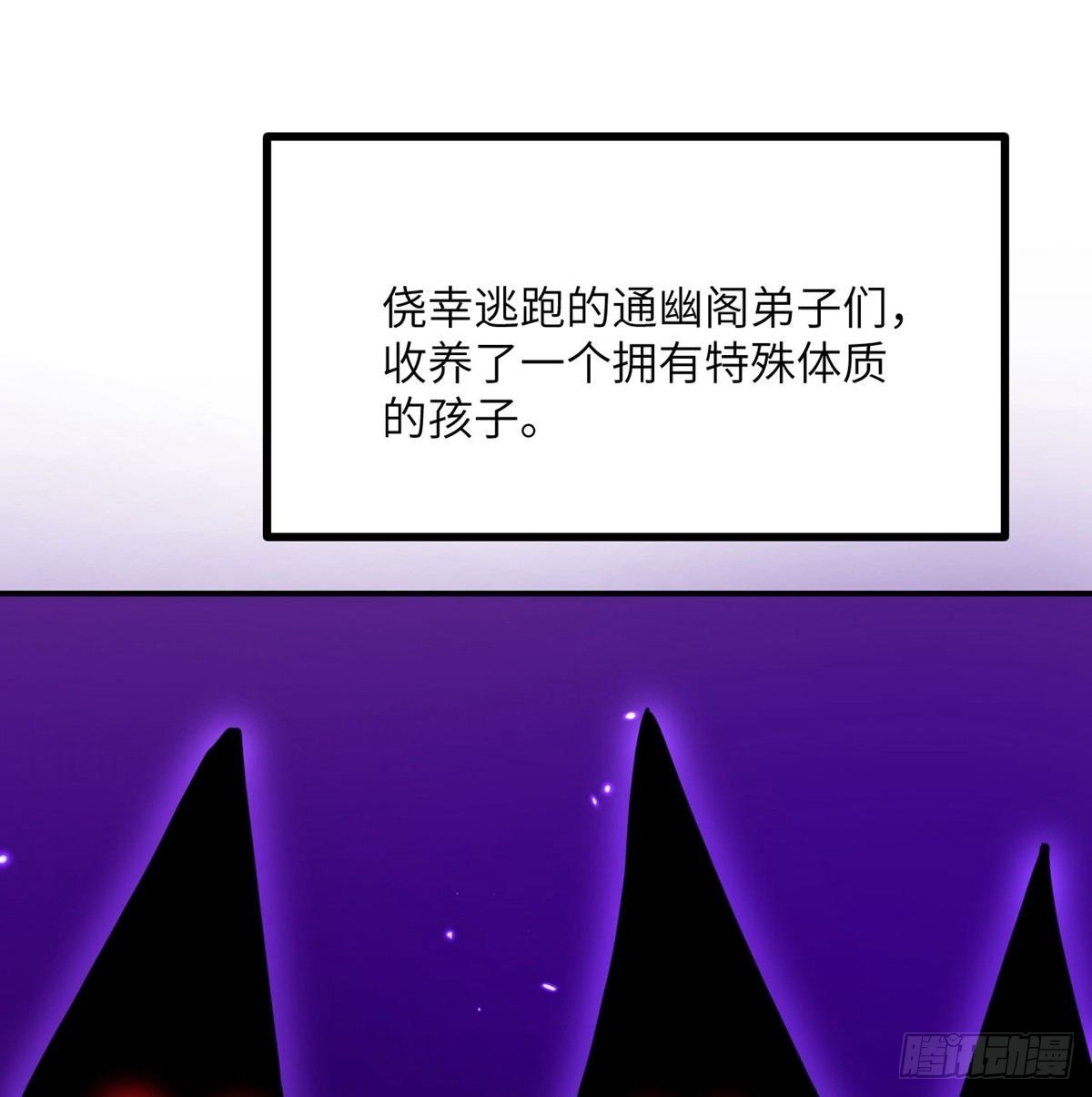 第67话 斗志9