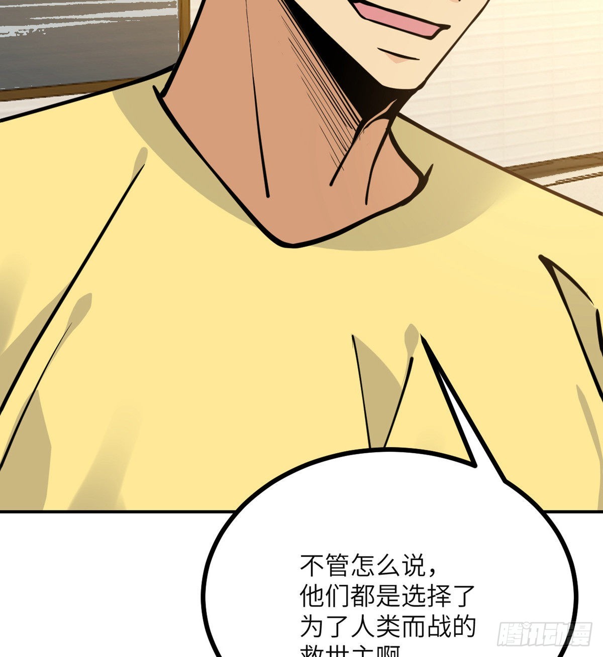 第51话 形势逆转48