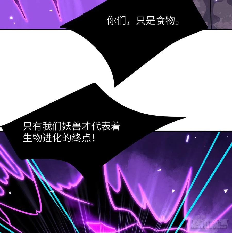 第17话 这就是你的全力？13