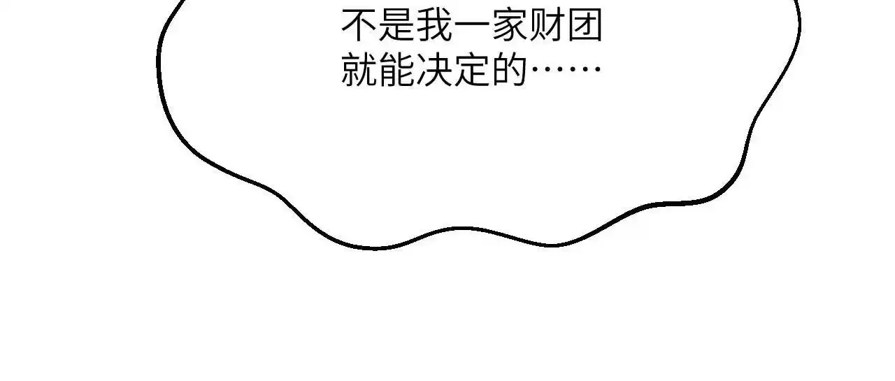 第122话 低头86