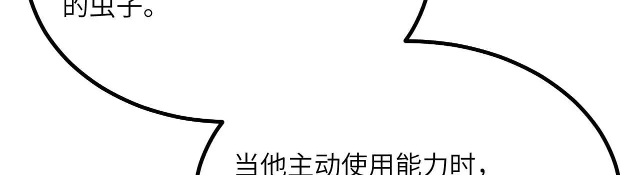 第119话 预定的未来78