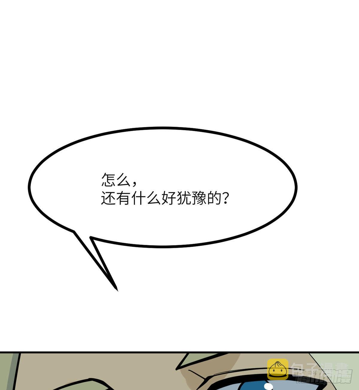 第63话 命运币的真相41
