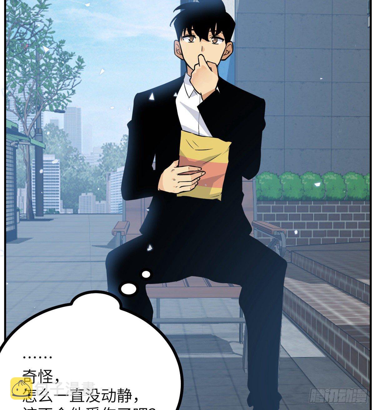 第5话 你刚刚说了什么？57