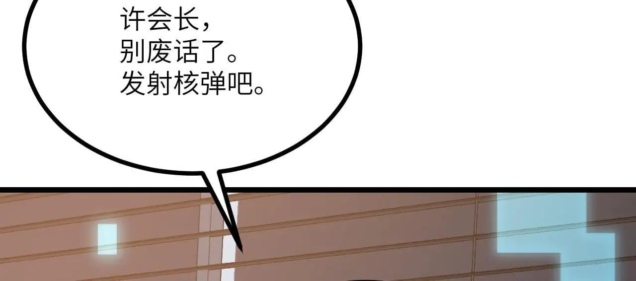 第115话 臣服或死亡92