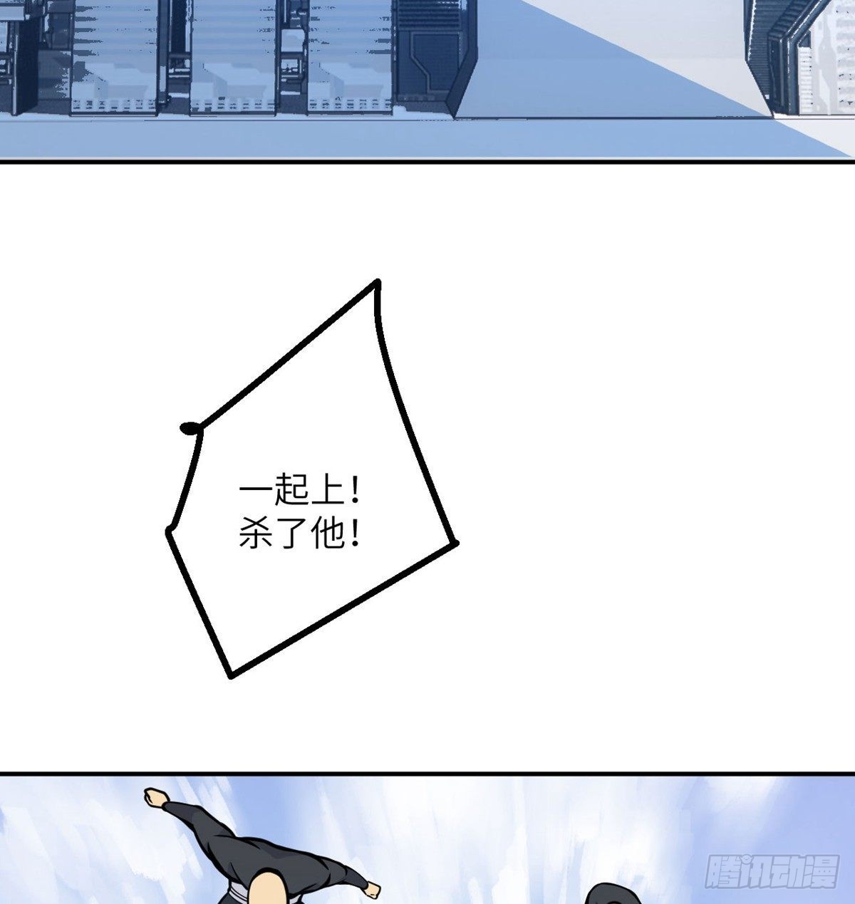 第69话 幸福的生活25