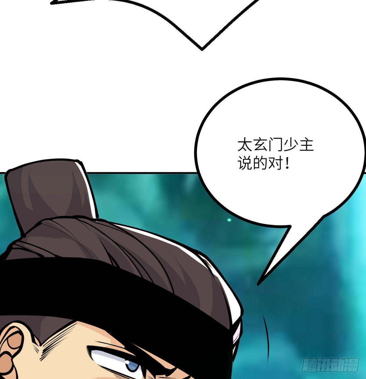 第48话 信物28