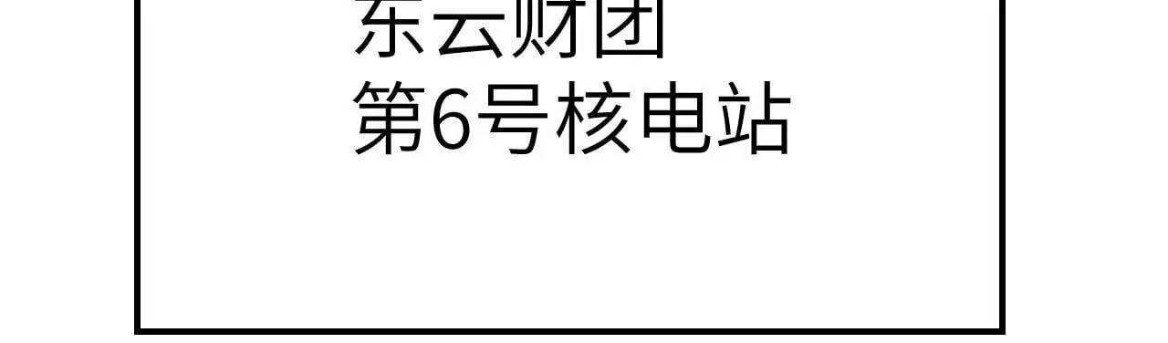 第119话 预定的未来122