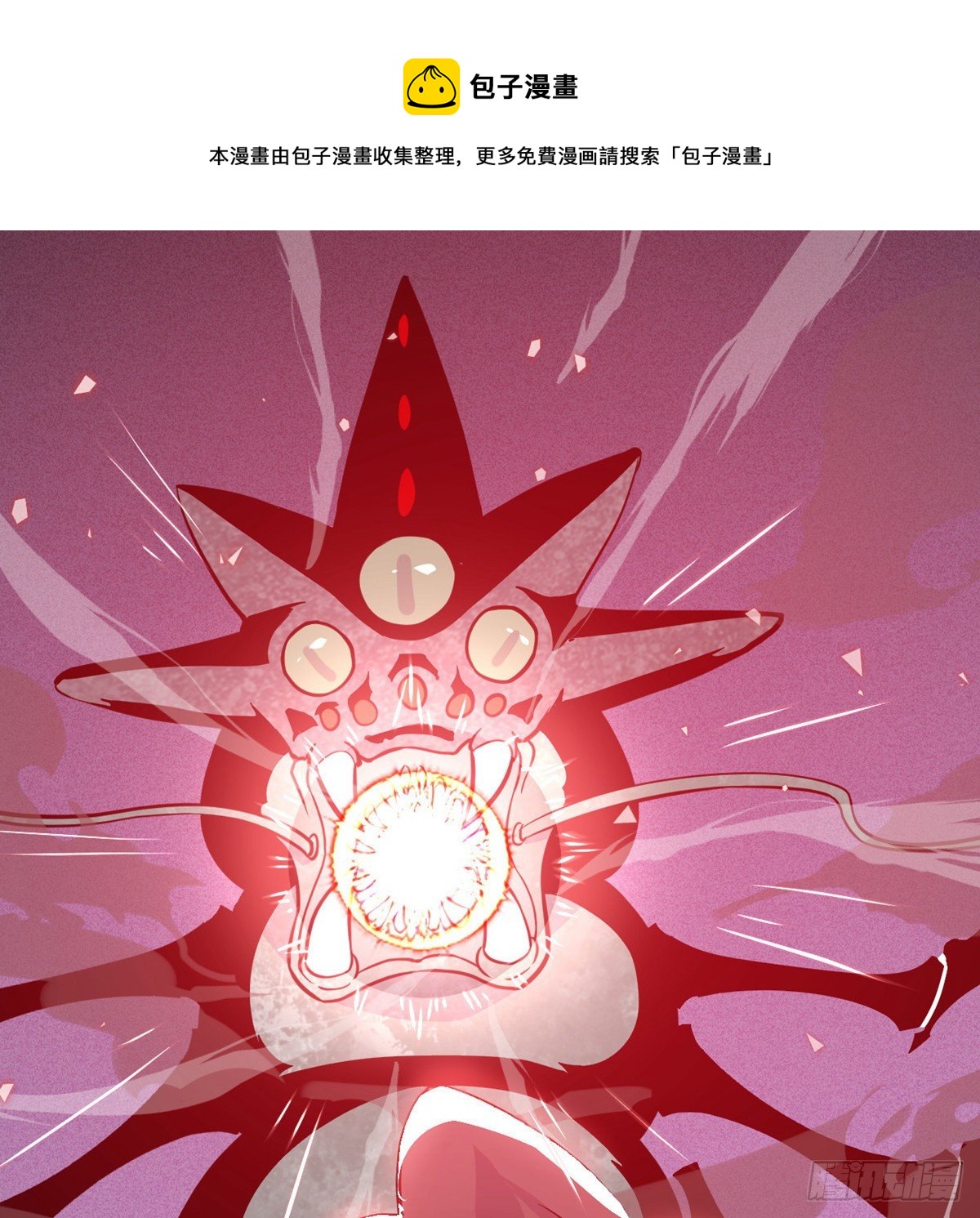 第5话 你刚刚说了什么？69