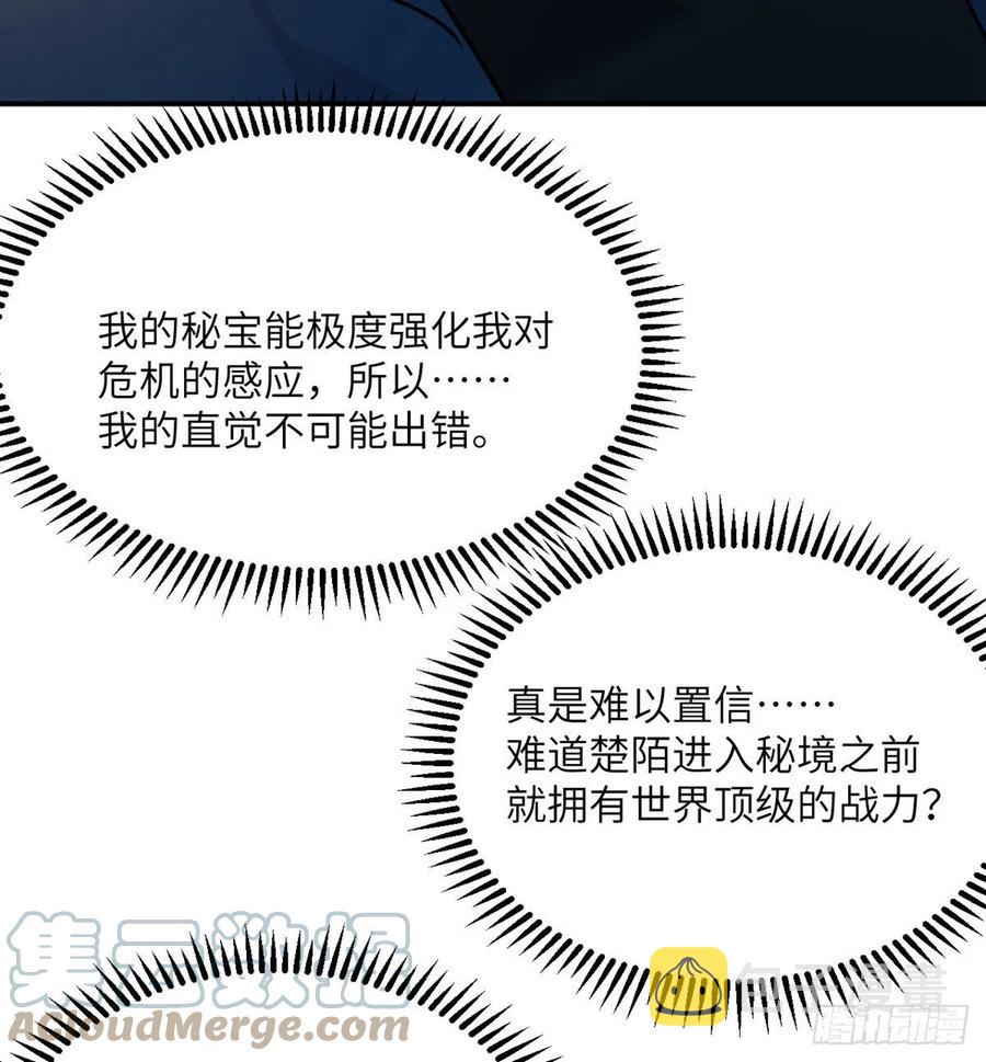 第21话 徐总的最后一搏6