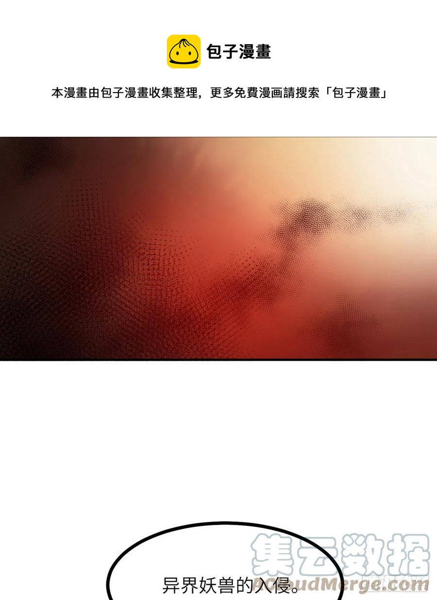 第23话 姐姐昏迷的原因72