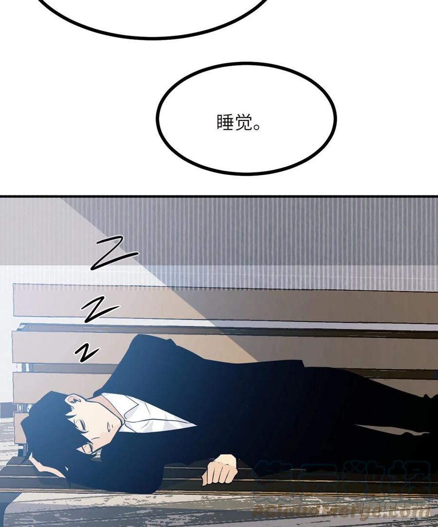 第33话 楚陌的真面目？45