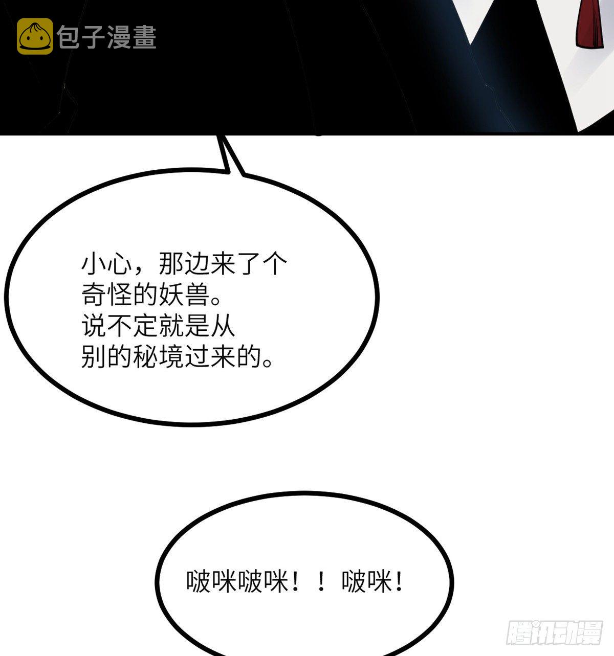 第37话 暴走3