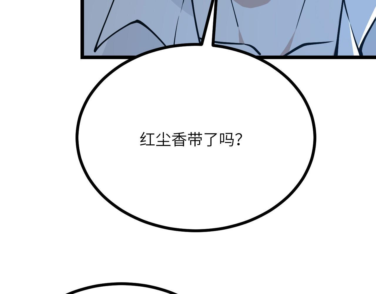 第109话 姐姐37
