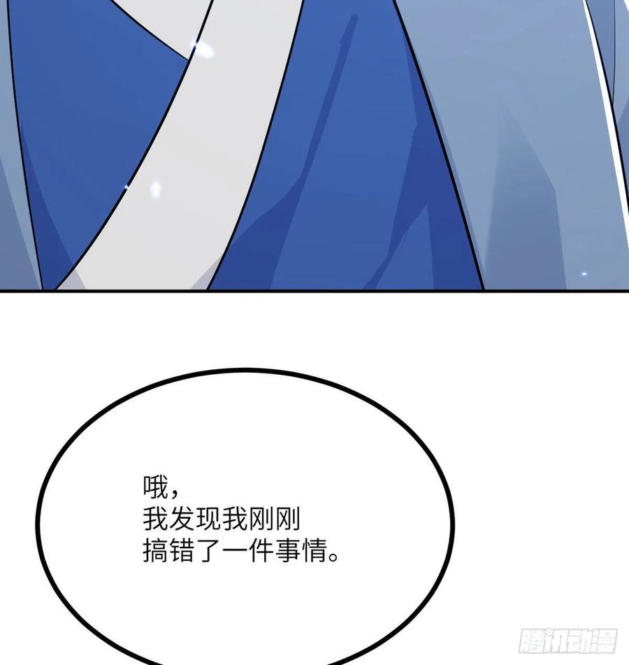 第16话 突破限制65