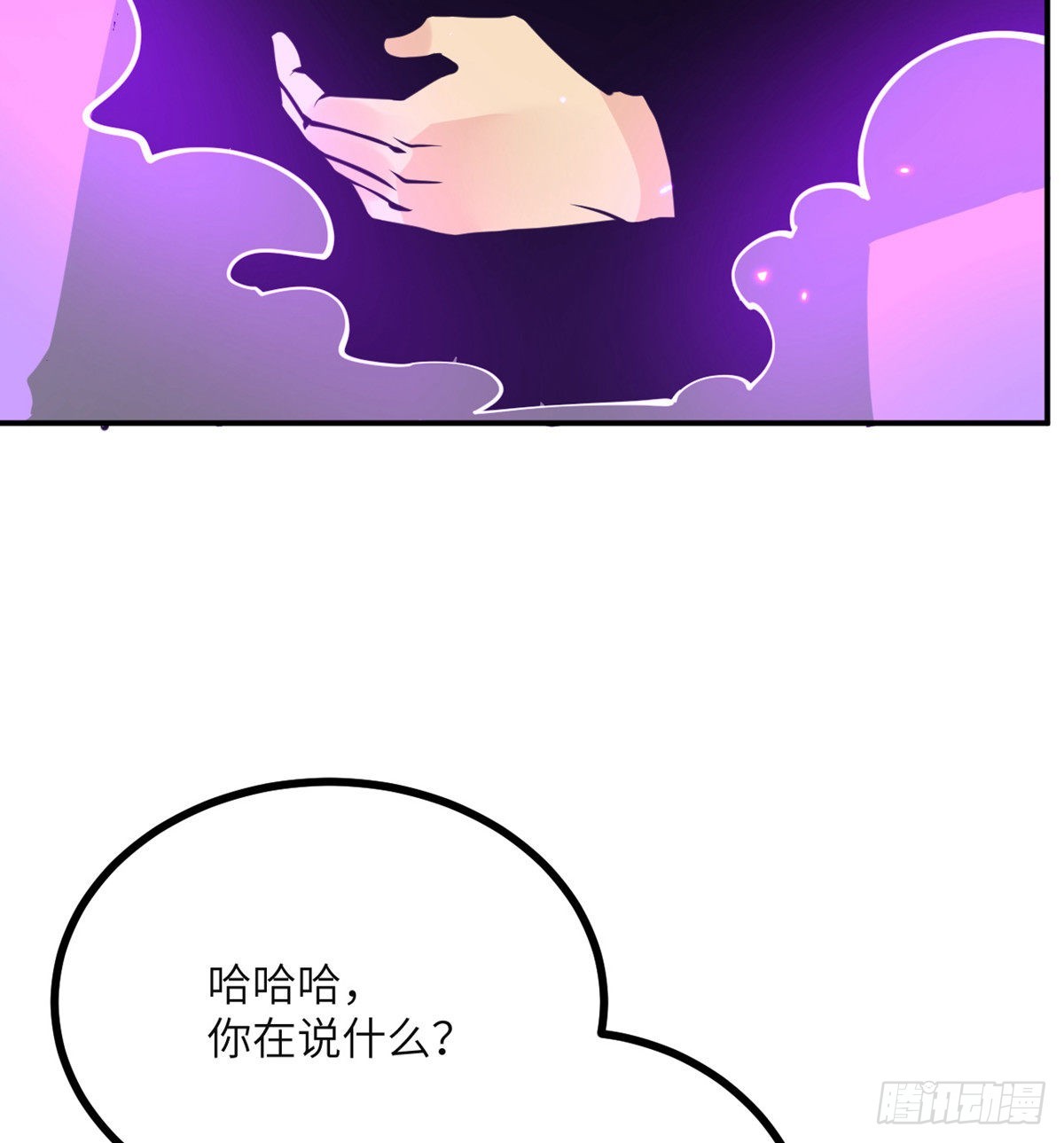 第49话 加载完成24