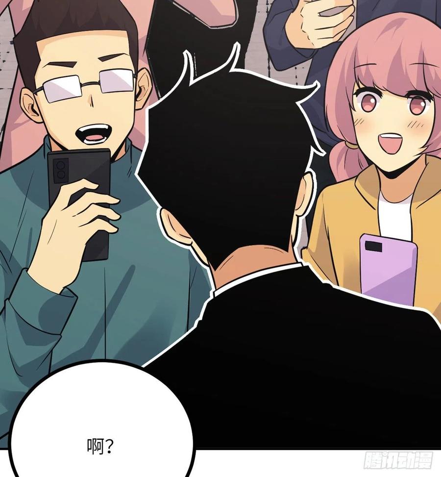 第19话 徐总的邀请5
