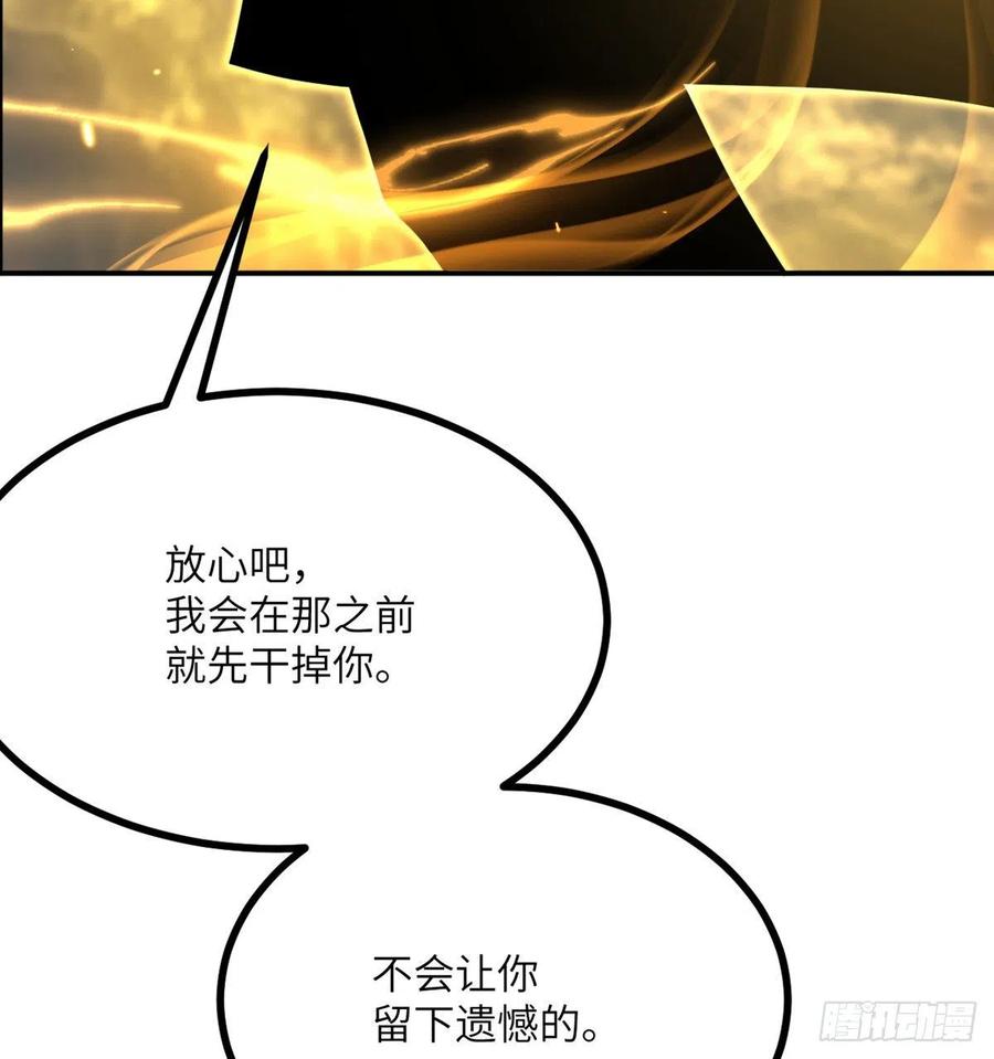 第18话 任务奖励7