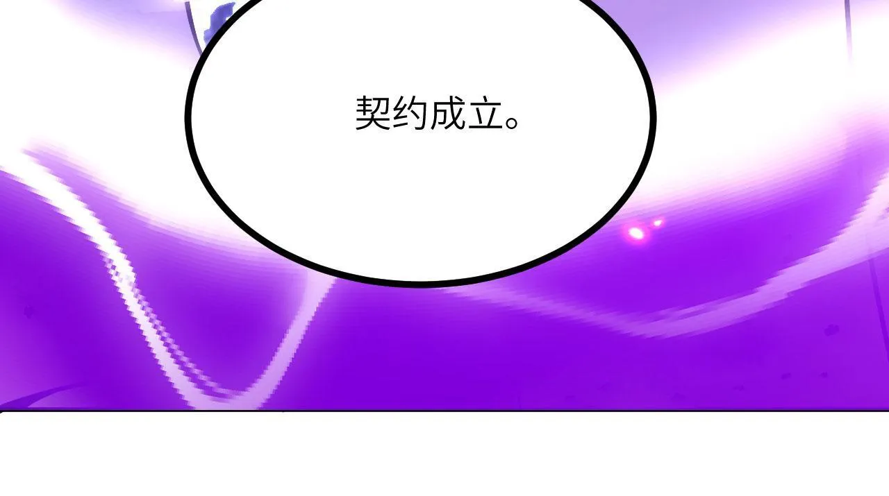 第124话 相同的灵魂频率30