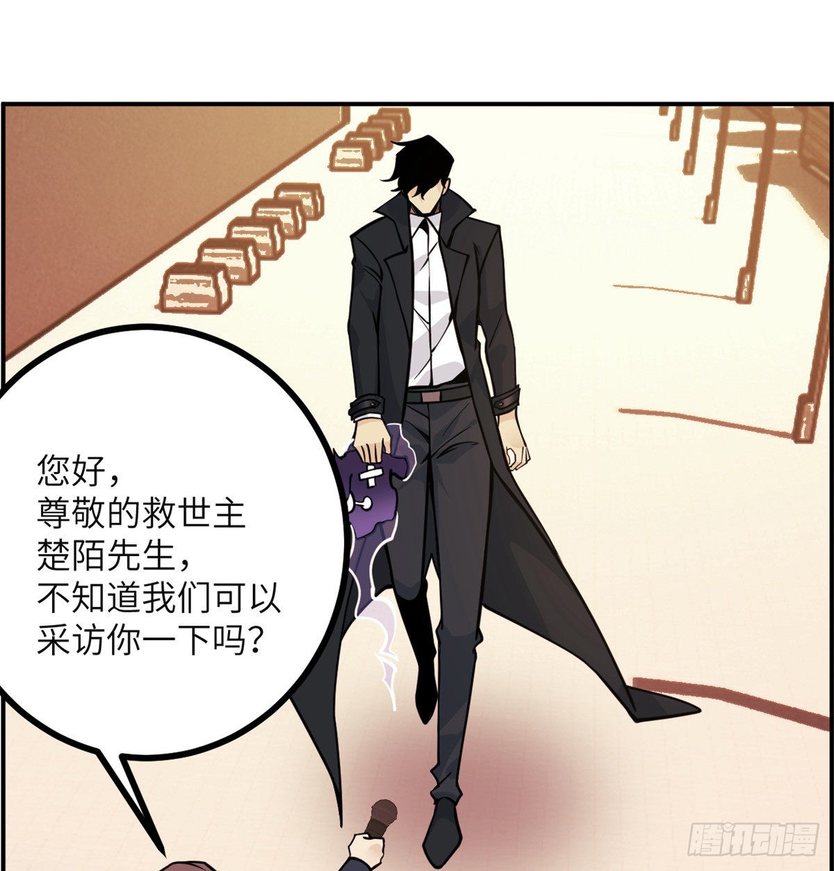第56话 我当时害怕极了59