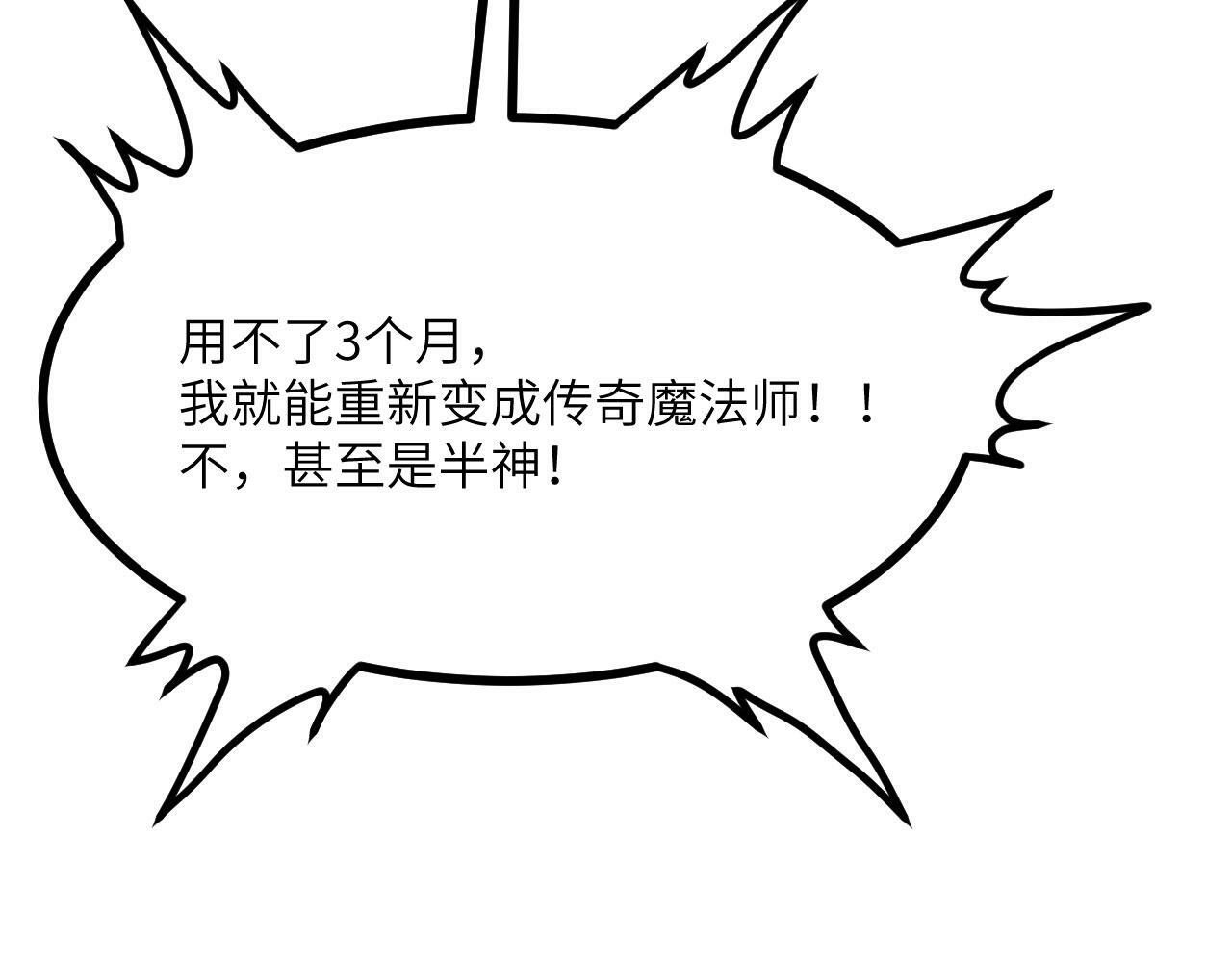 第100话 你的人生只是谎言11