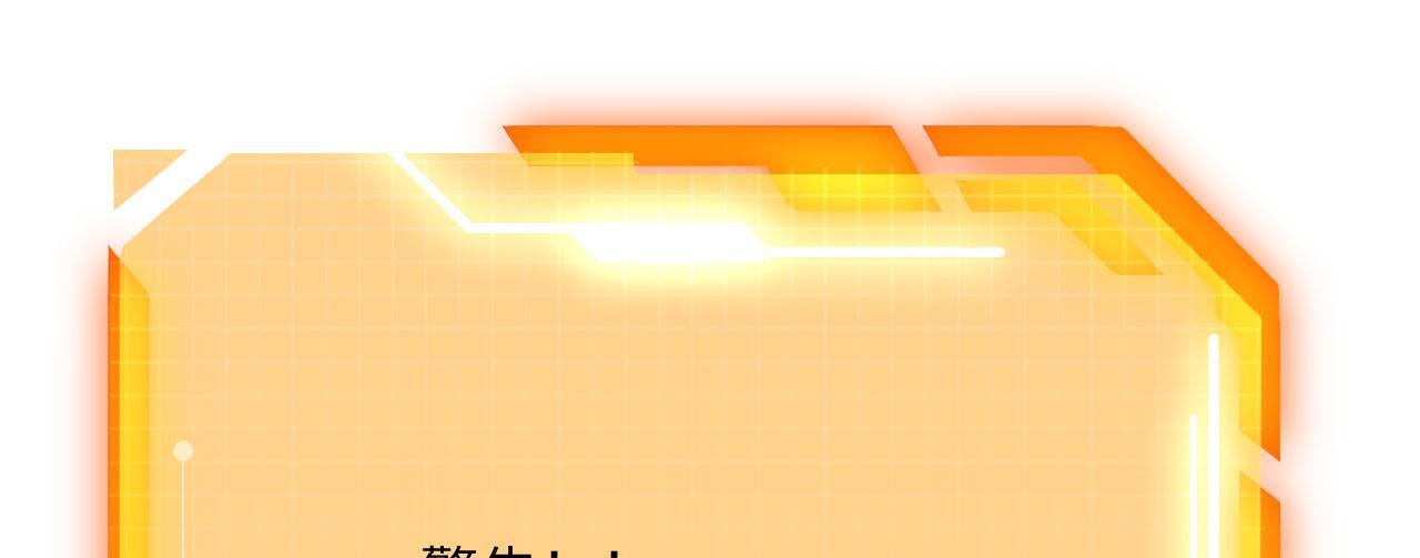 第105话 核爆136