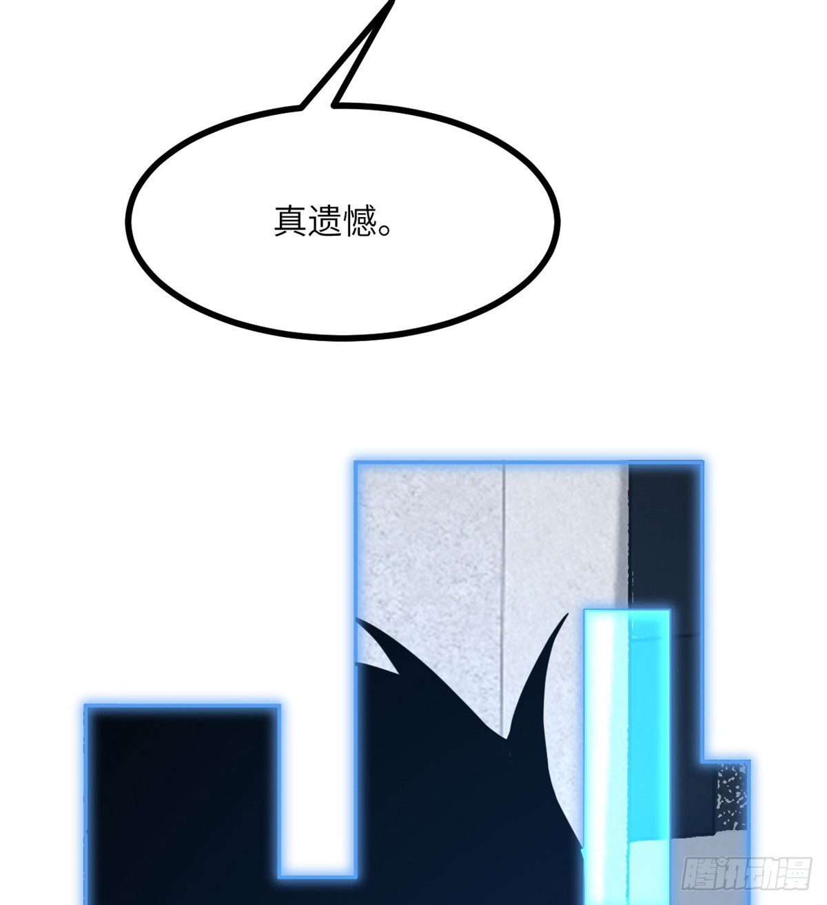 第71话 一人即天灾134