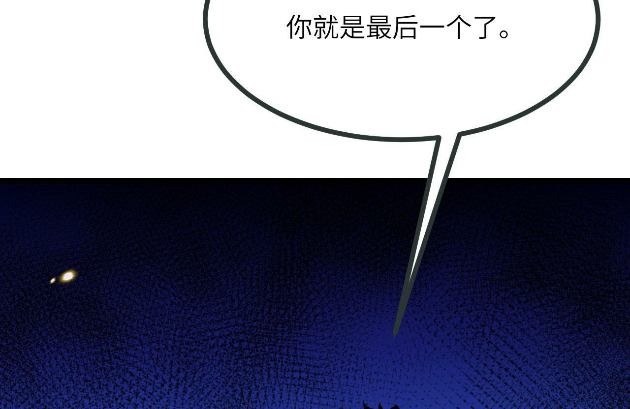 第97话 神主106