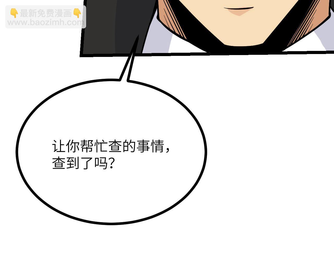 第107话 蜥蜴人楚陌135