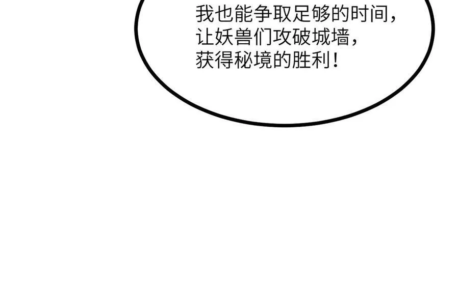 第130话 又是新的一天30