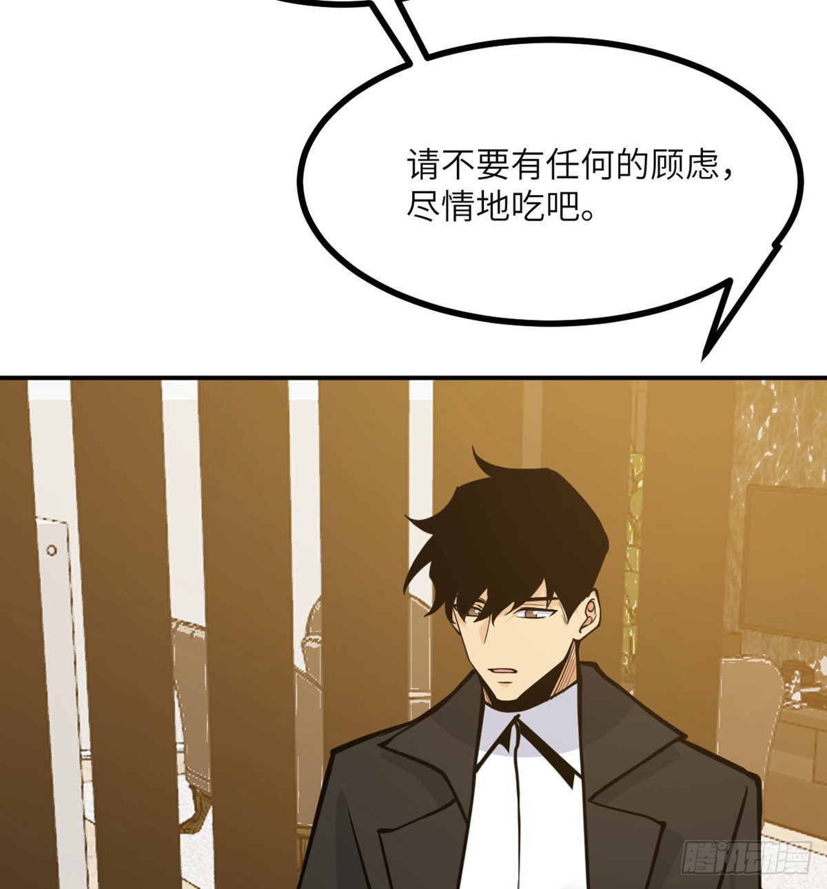 第54话 投票结果52