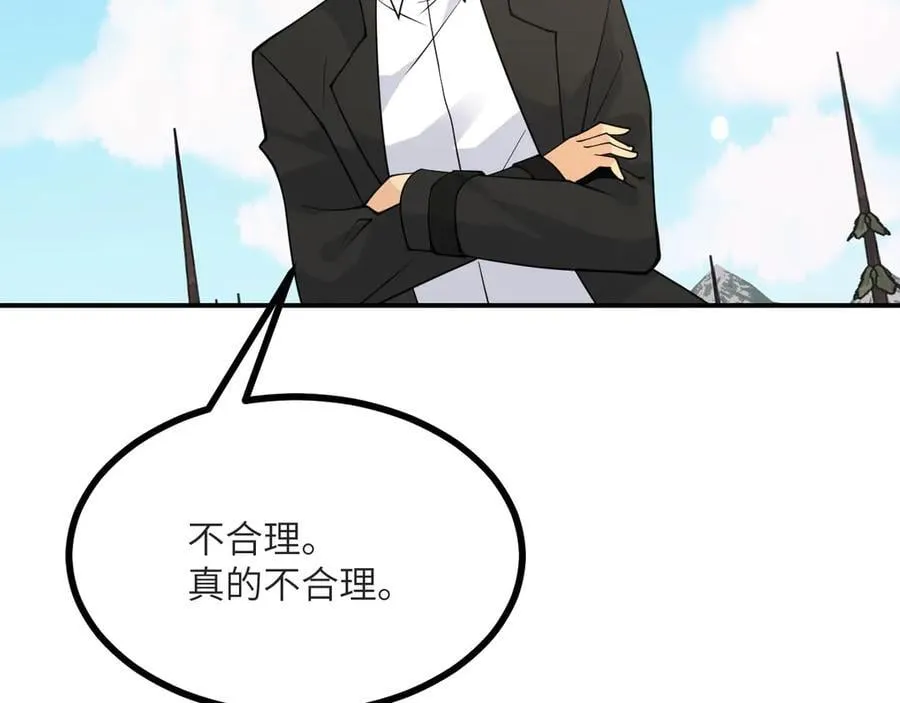 第133话 历史线约束95