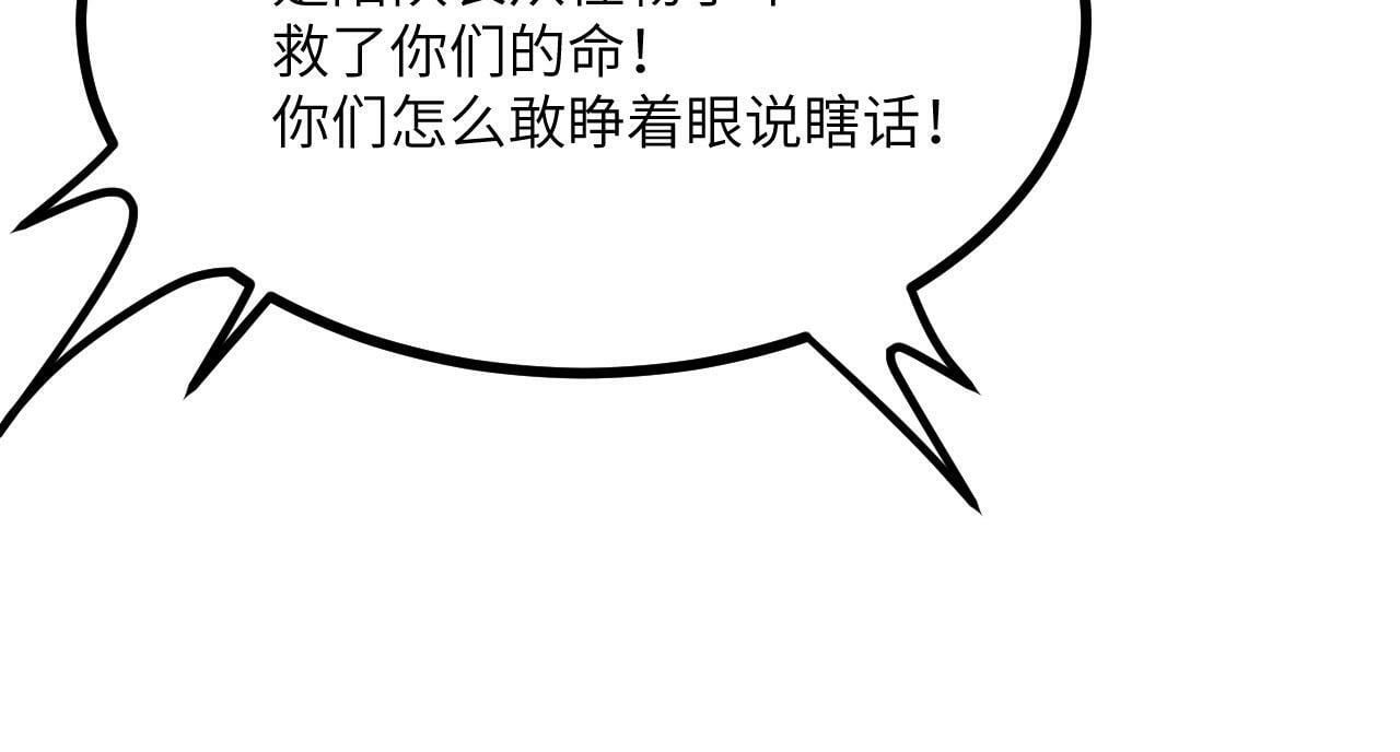 第91话 围城48