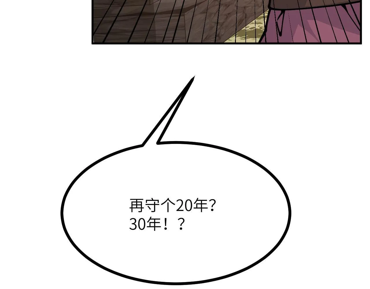 第127话 万里一孤城113