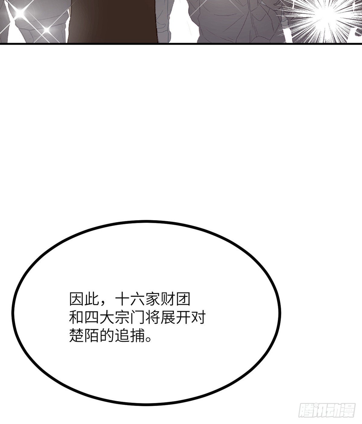 第62话 悬赏40