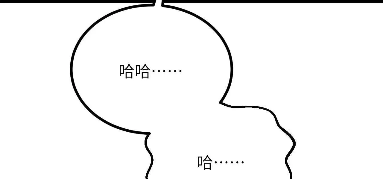 第117话 内讧开始108