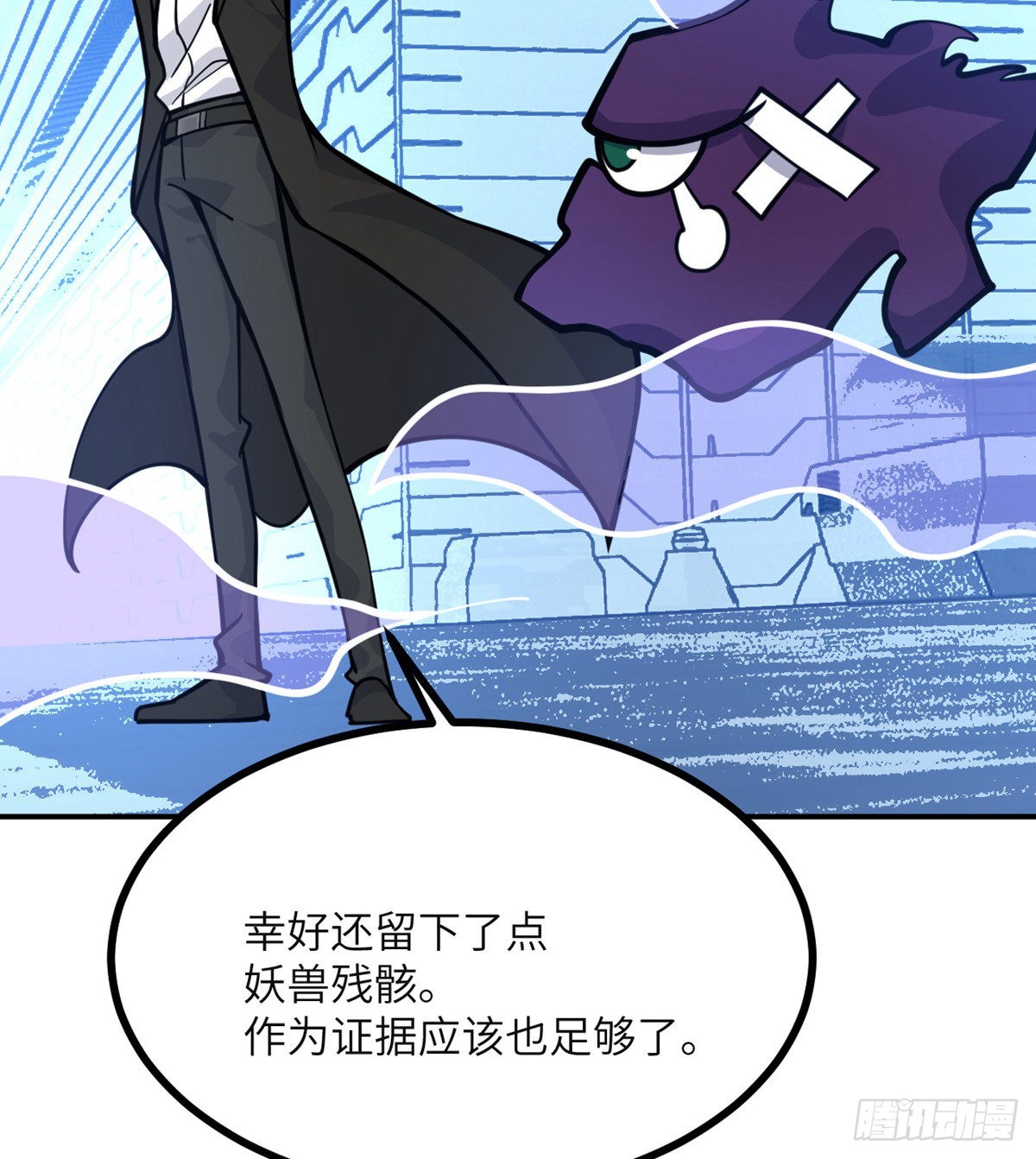 第56话 我当时害怕极了47