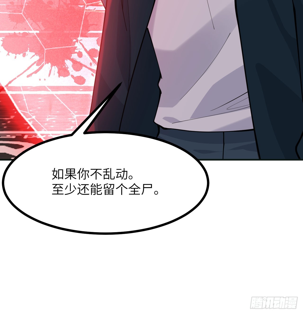第76话 令人绝望的妖兽14