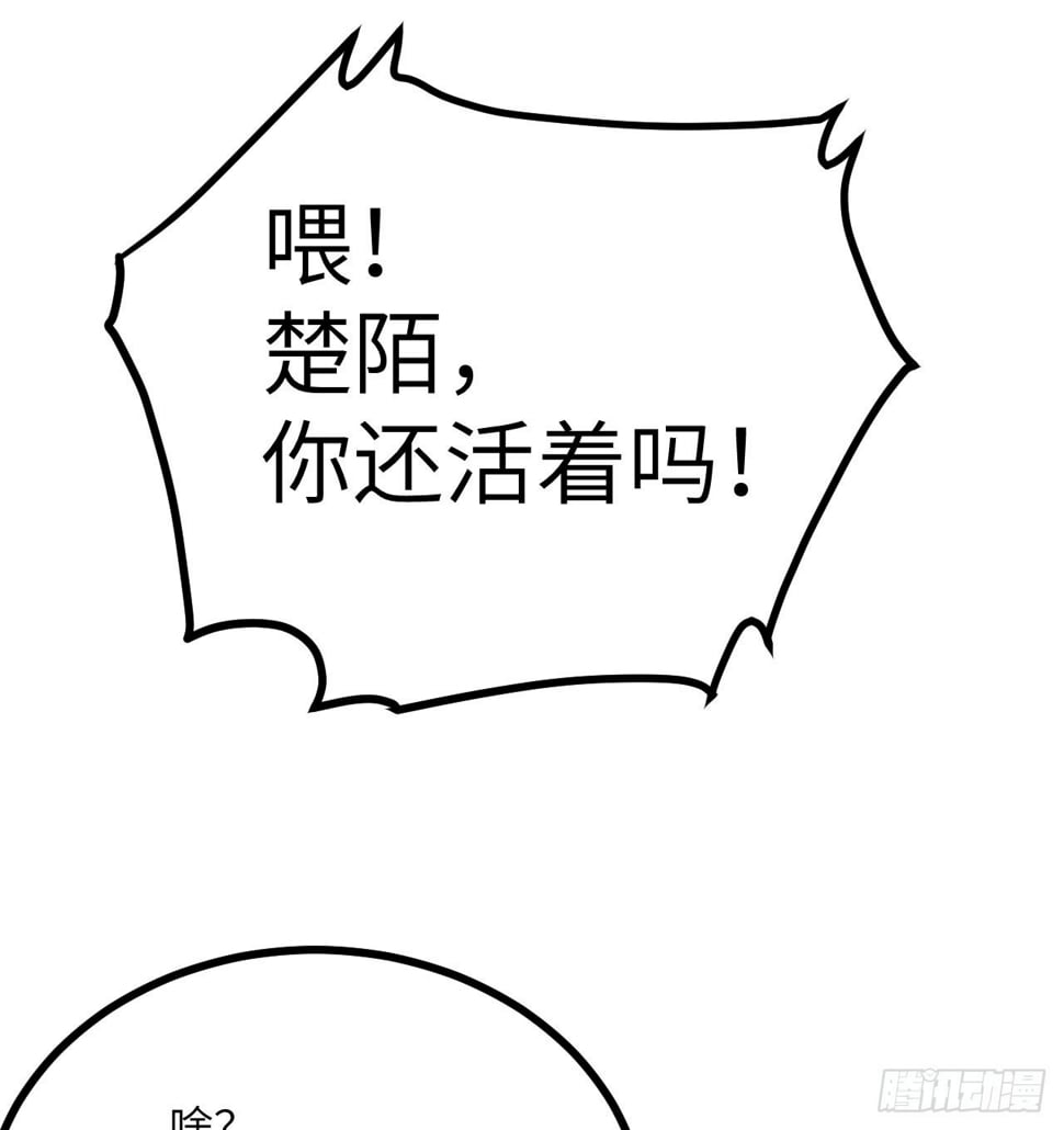 第87话 论道9