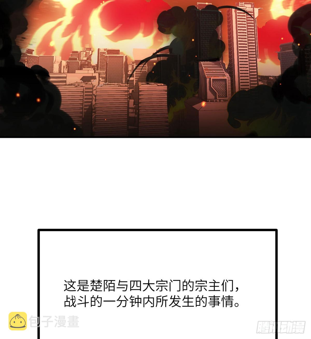 第71话 一人即天灾65