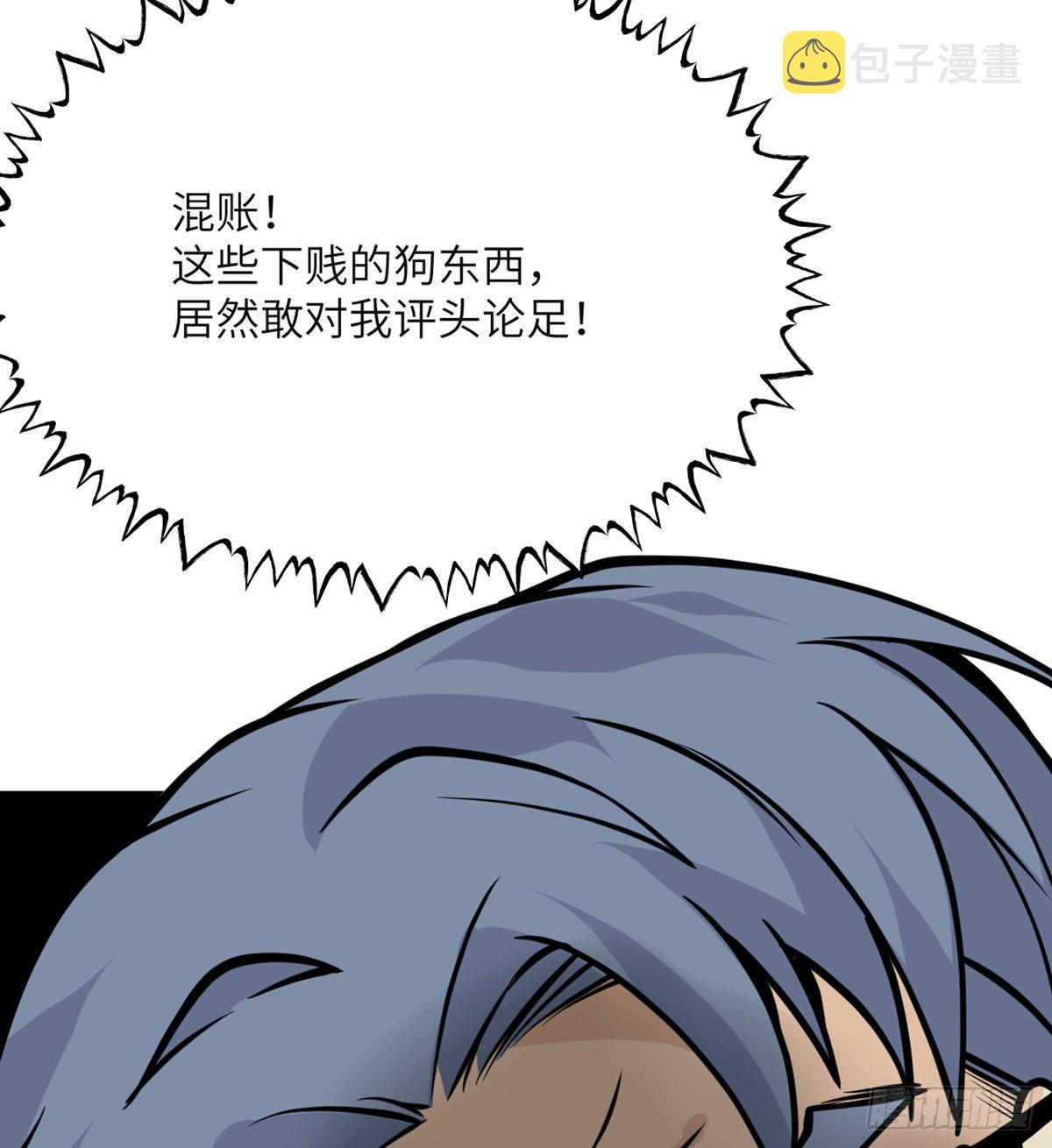 第57话 合作20