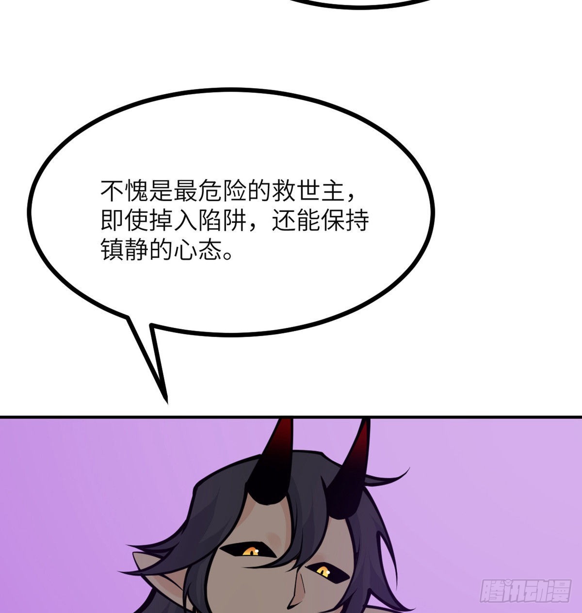 第46话 互飙演技34