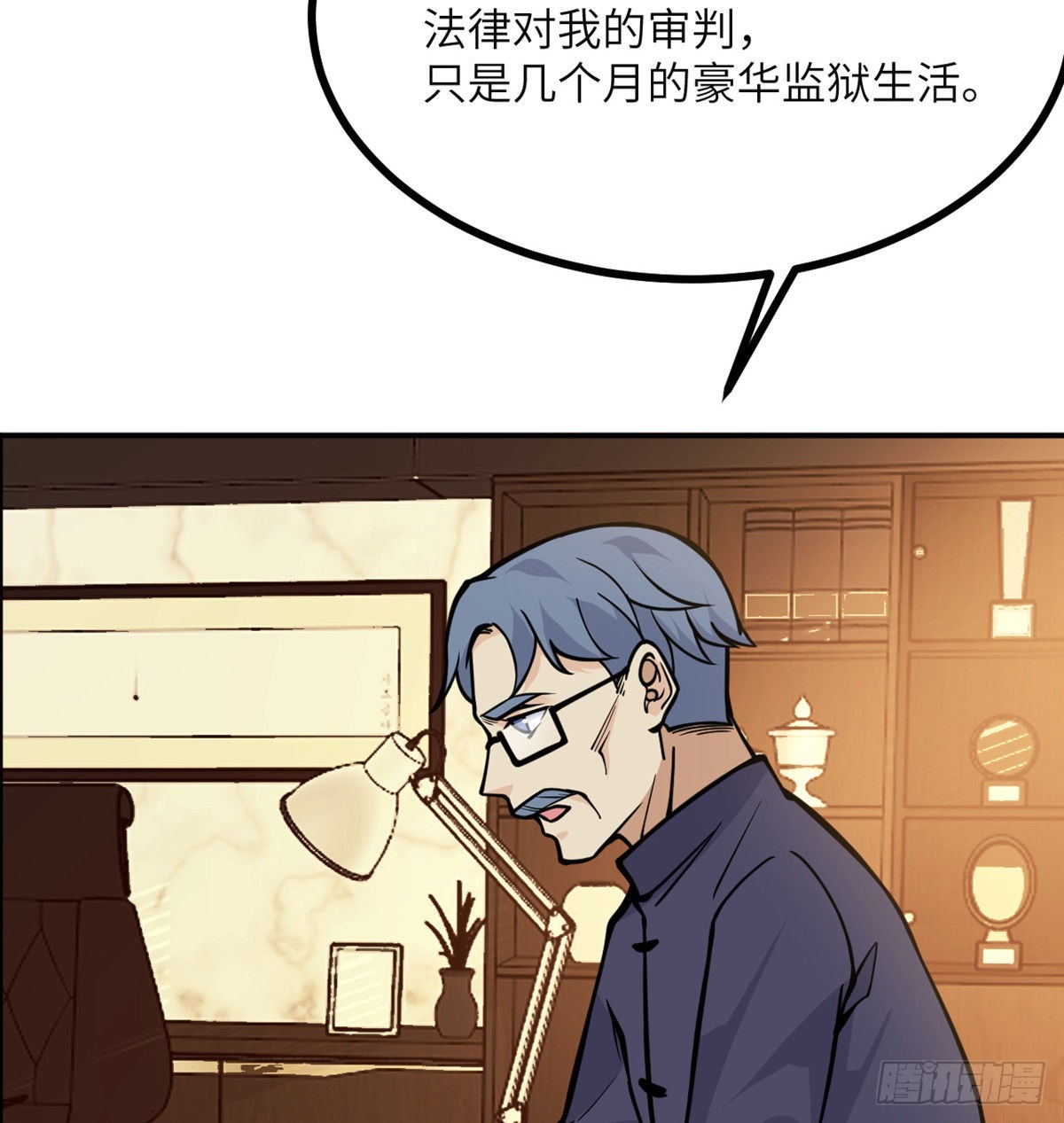 第61话 女王细胞56