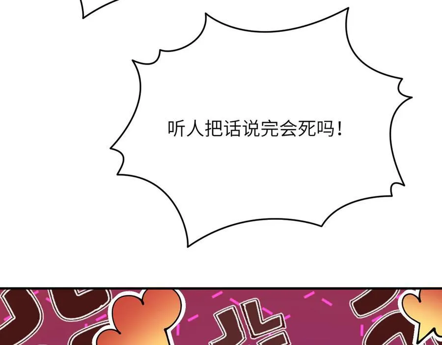 第130话 又是新的一天77
