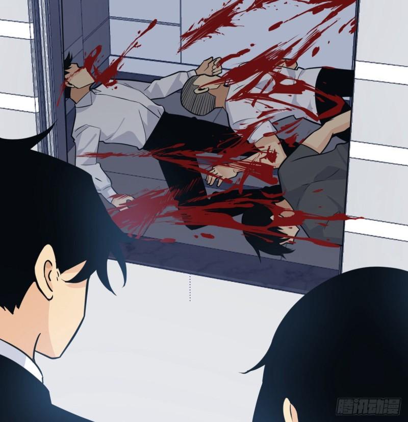 第8话 这也算公主抱？49
