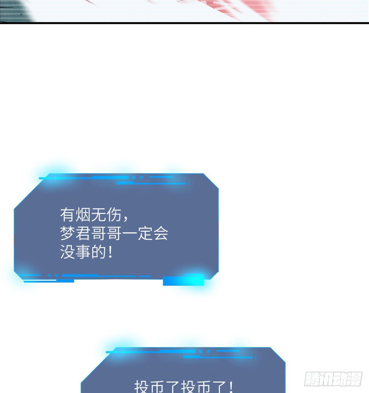 第4话 需要帮忙吗？60