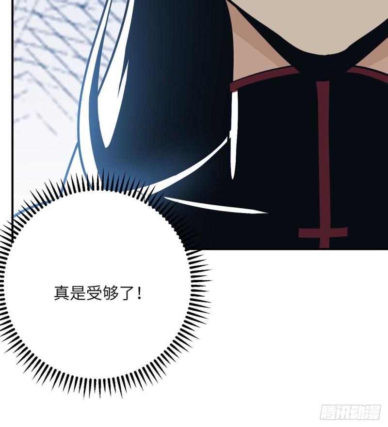 第7话 你居然还活着？33