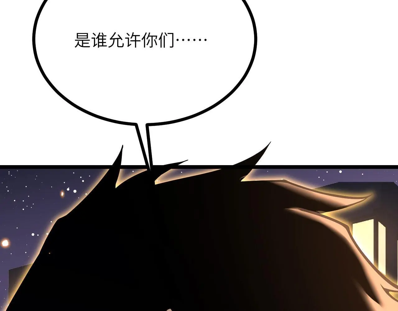 第113话 我们是友军啊！167