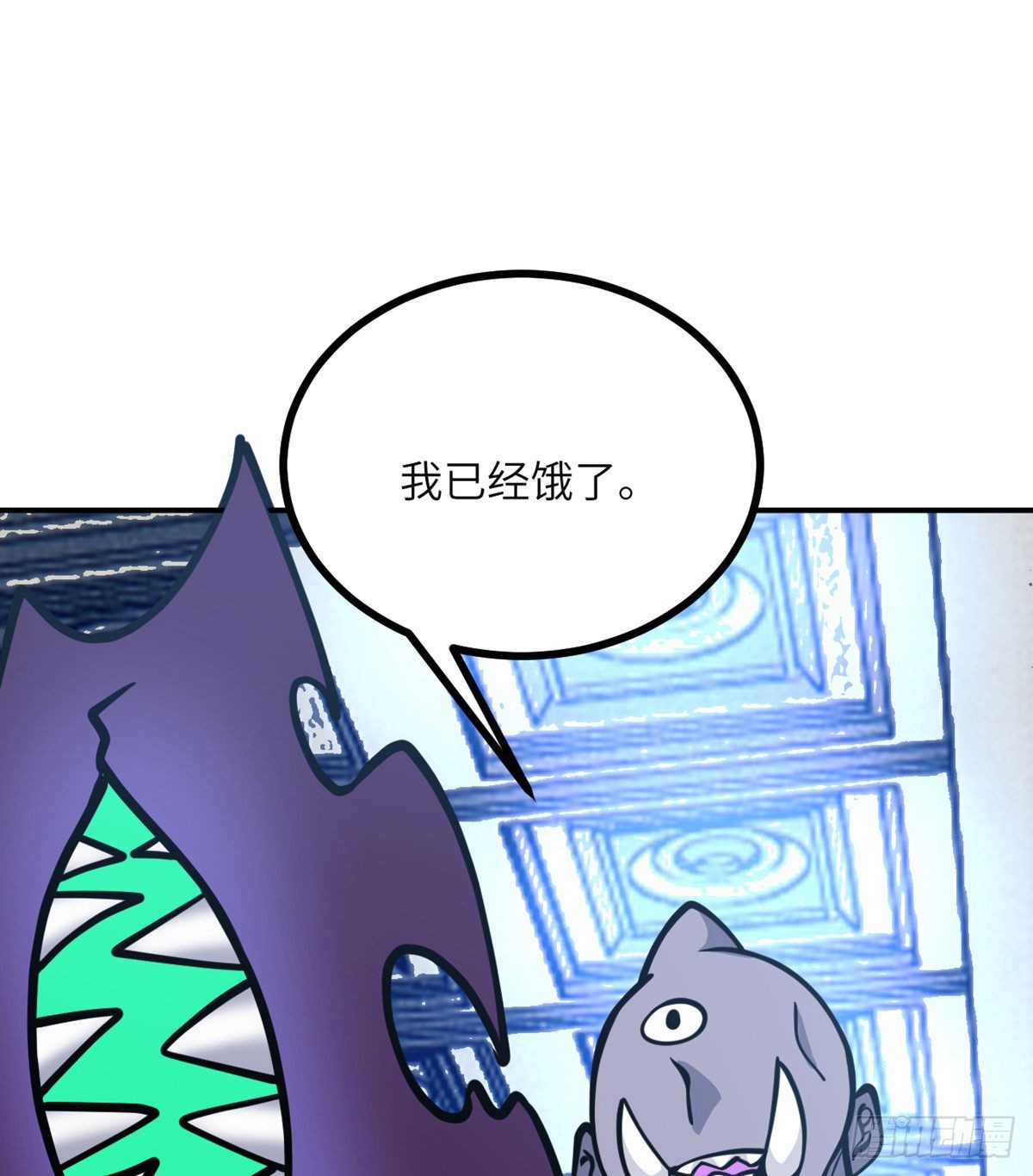 第55话 我是来送外卖的43